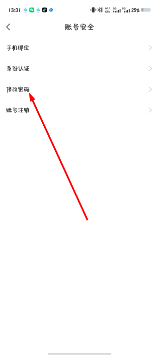 云上上蔡