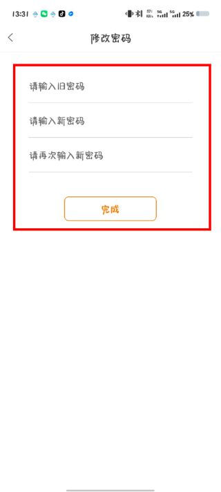 云上上蔡