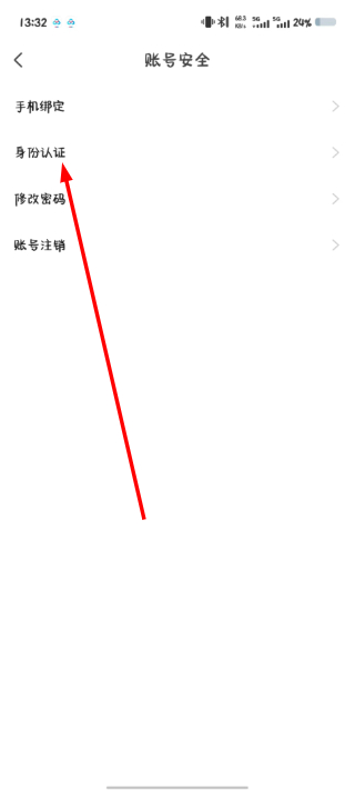云上上蔡客户端