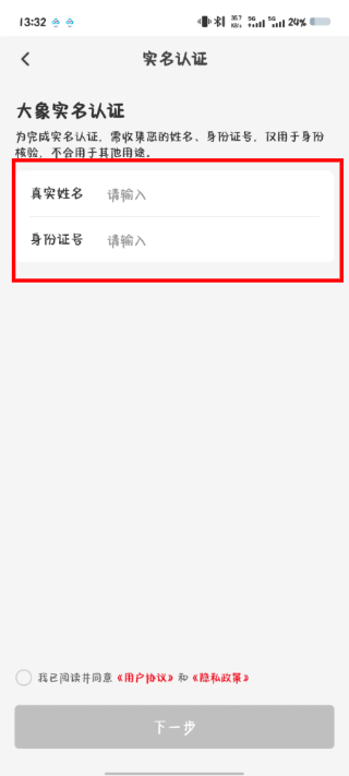云上上蔡客户端