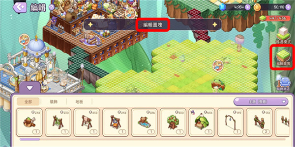 魔法的墨水游戏2.0版本