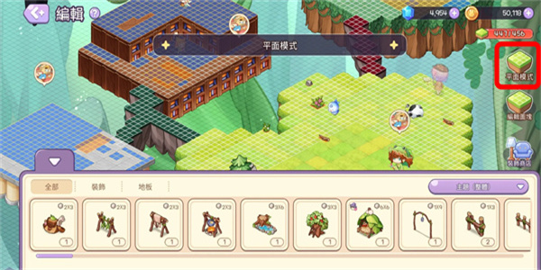 魔法的墨水游戏2.0版本