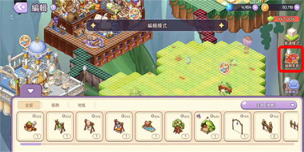 魔法的墨水游戏2.0版本