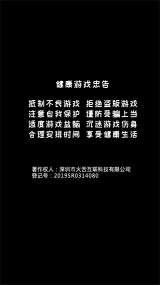 僵尸逃亡大作战