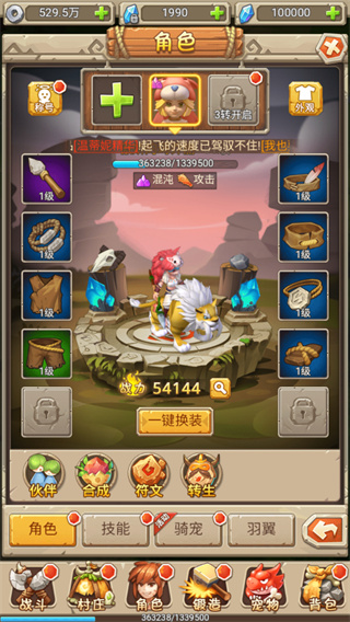 口袋喵喵