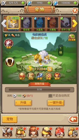 口袋喵喵