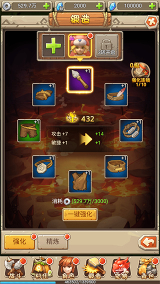 口袋喵喵