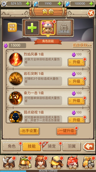 口袋喵喵