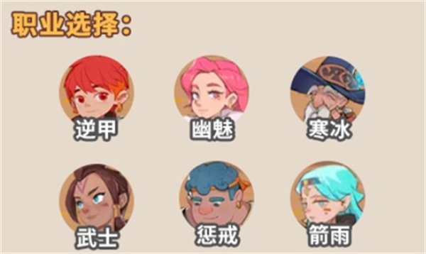 驯龙之旅