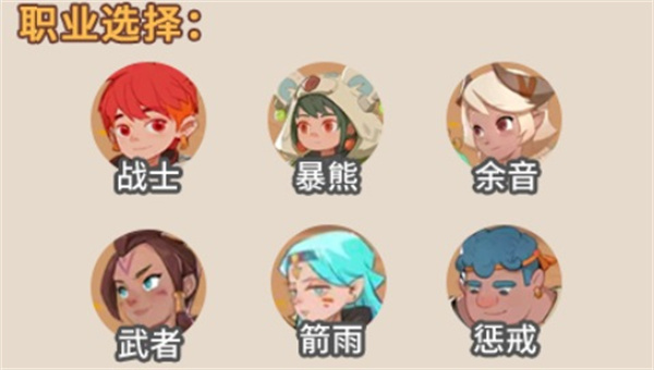 驯龙之旅
