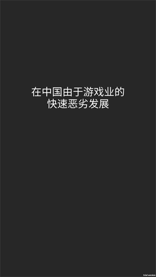 抽卡人生