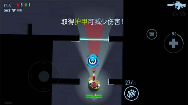 子弹回声