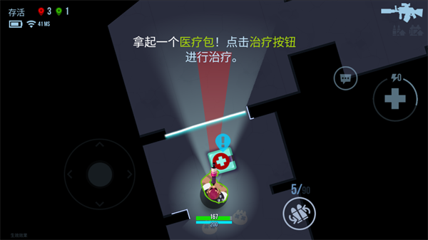 子弹回声