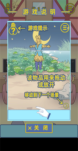 情侣是不可能在一起的