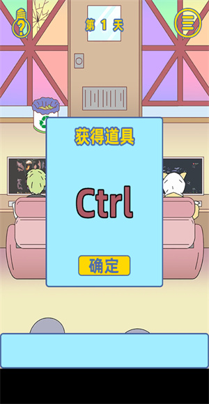 情侣是不可能在一起的
