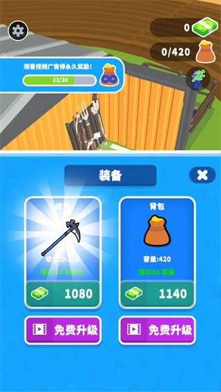 收割大师