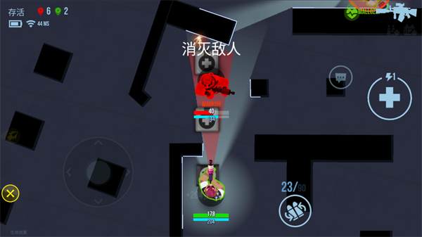 子弹回声最新版