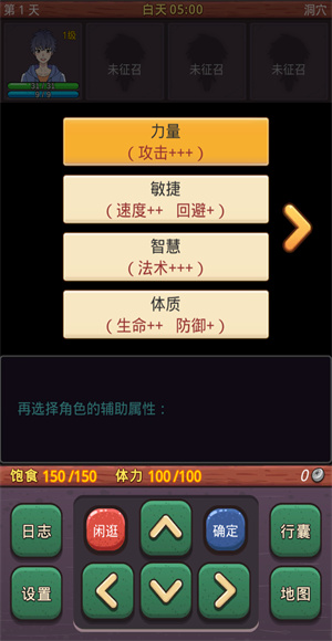 小虎传大菠萝深渊