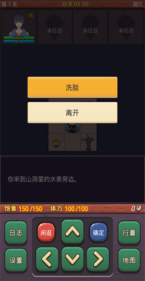 小虎传大菠萝深渊