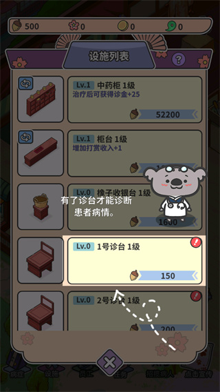 动物病友会