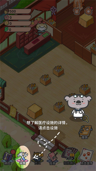动物病友会