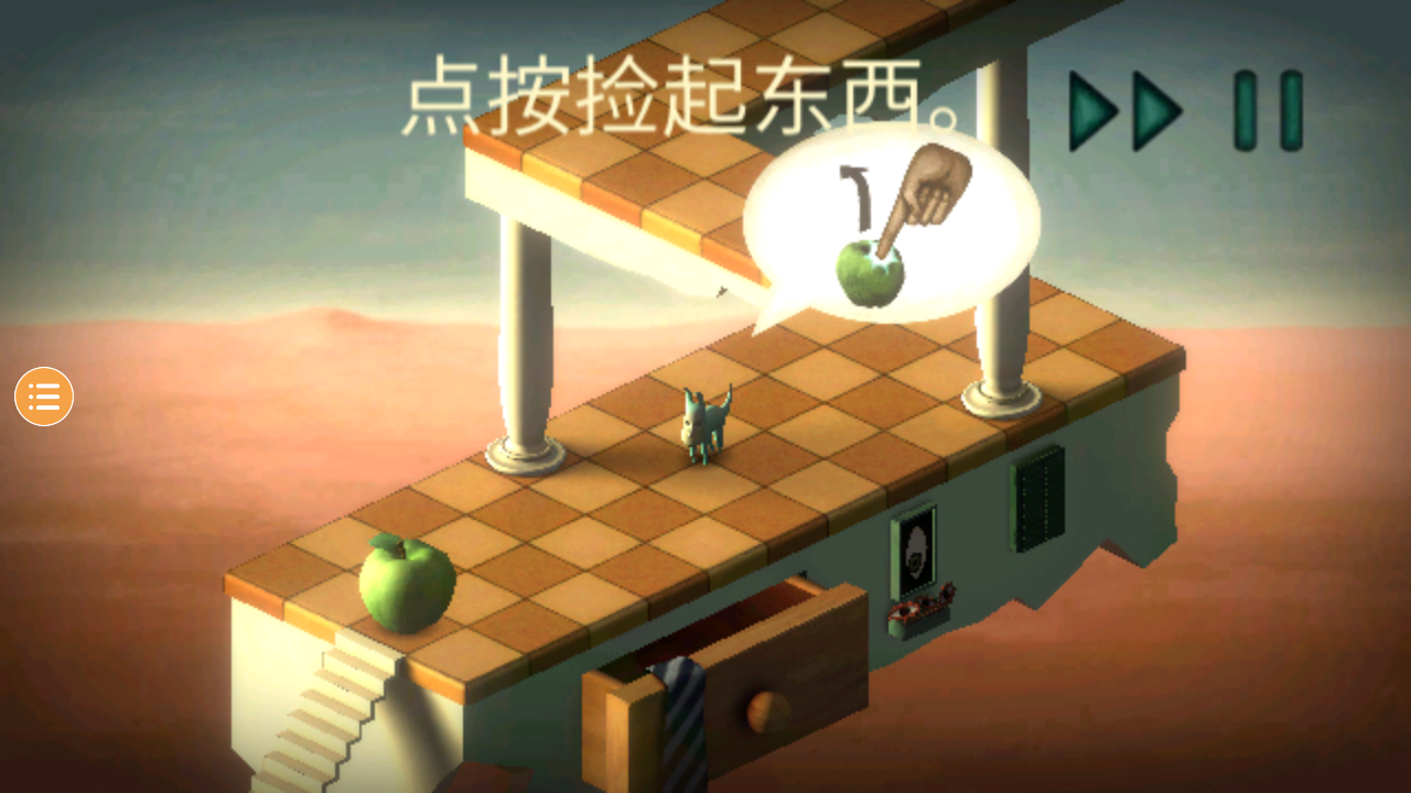 梦游逃生