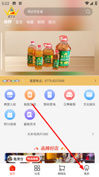 威正云同城生活