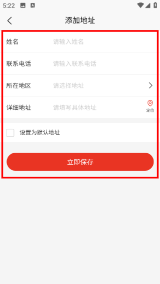 威正云同城生活