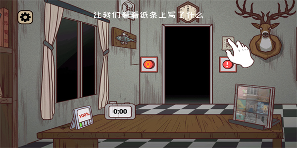 黑夜别敲门
