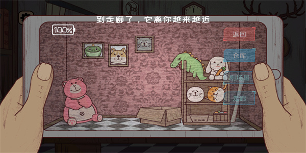 黑夜别敲门