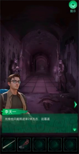 缠重山手游