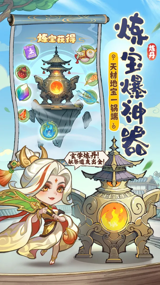 潮英雄
