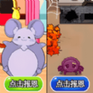 报恩奇遇 1.0