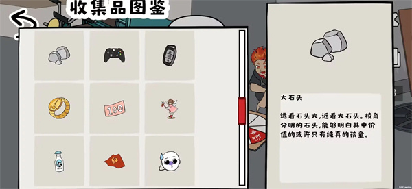 幸运大转盘
