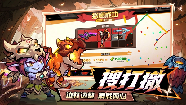 魔法奇录官方版