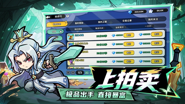 魔法奇录官方版