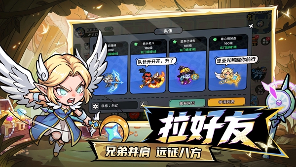 魔法奇录官方版