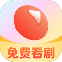 薏米短剧免费版
