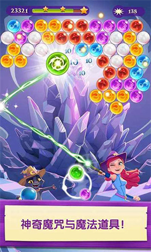 泡泡魔女传奇3游戏
