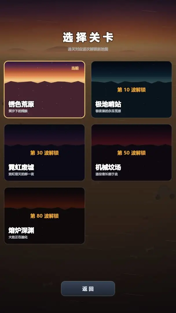 孤峙之垒