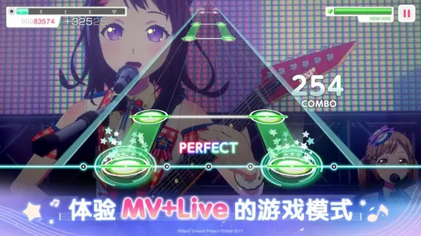 梦想协奏曲少女乐团官方版