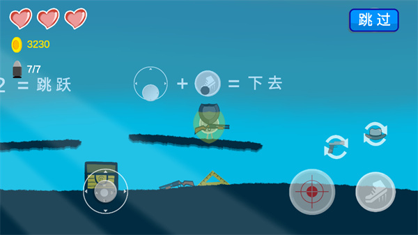 细胞战争