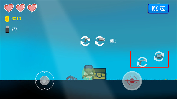 细胞战争