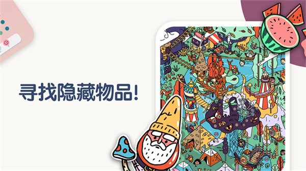 TwoDots官方版