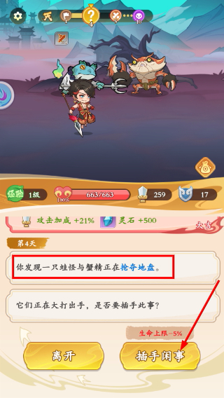 潮英雄