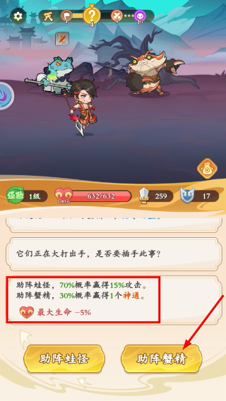 潮英雄