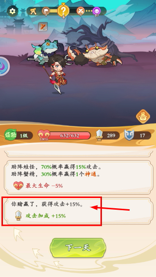 潮英雄