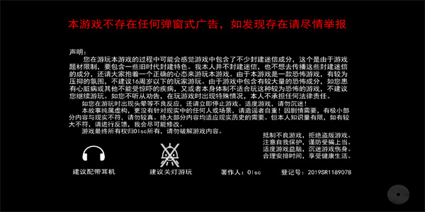 藏匿者