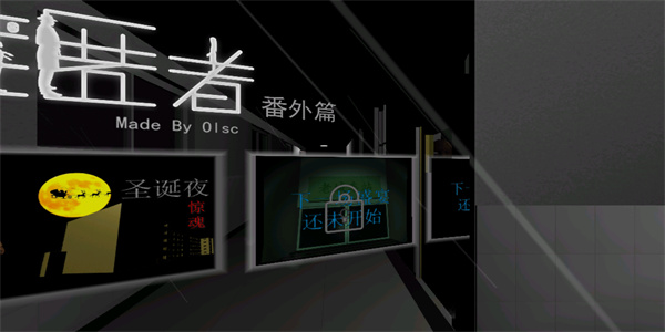 藏匿者