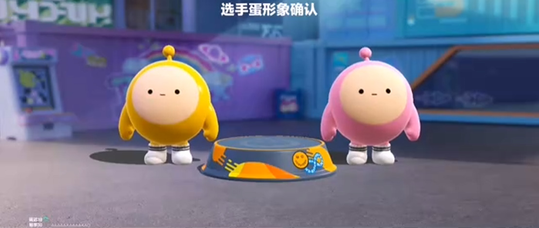 蛋仔派对网易版 1.0.160
